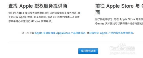iPhone13怎么辨别真假和二手?iPhone13辨别真假/二手翻新机的方法_苹果手机_本站