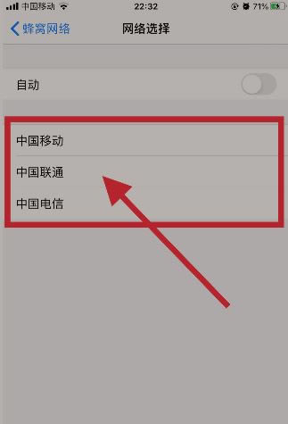 iphone13如何修改运营商名称教程_苹果手机_本站