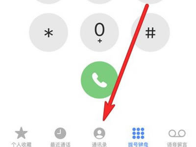 ƻ13½ϵ iphone13ͨѶ¼_ƻֻ_ֻѧԺ_վ