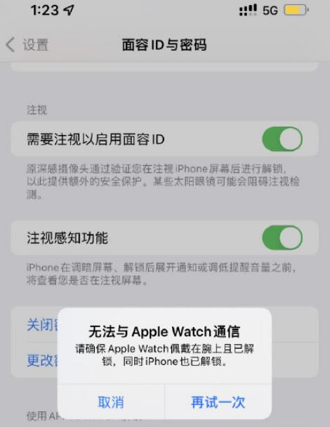 iPhone13ӲApple Watchô iPhone13޷Apple Watch_ƻֻ_ֻѧԺ_վ