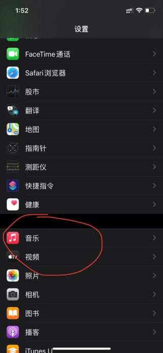 iPhone13pro杜比全景声如何开启?iPhone13pro杜比全景声设置教程_苹果手机_本站