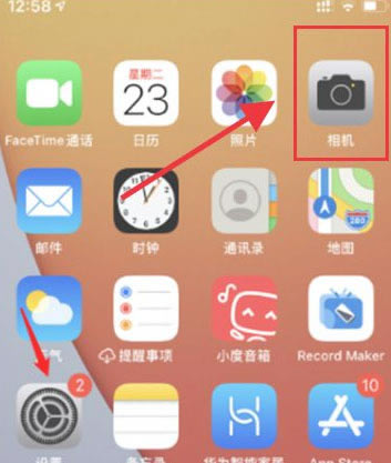 iPhone13Pro如何使用激光雷达?iPhone13Pro使用激光雷达教程_苹果手机_本站