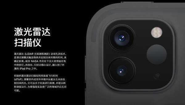 iPhone13Pro如何使用激光雷达?iPhone13Pro使用激光雷达教程_苹果手机_本站
