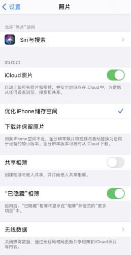 iPhone13打开照片时先模糊后清晰是什么原因_苹果手机_手机学院_本站