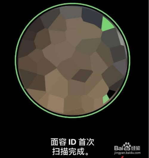 iphone13怎么设置面容解锁?iphone13面容解锁设置教程_苹果手机_本站