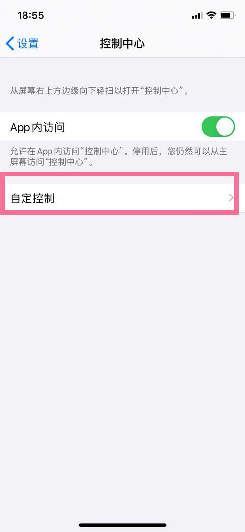 苹果13mini怎么录屏?iphone13mini录屏教程_苹果手机_手机学院_本站