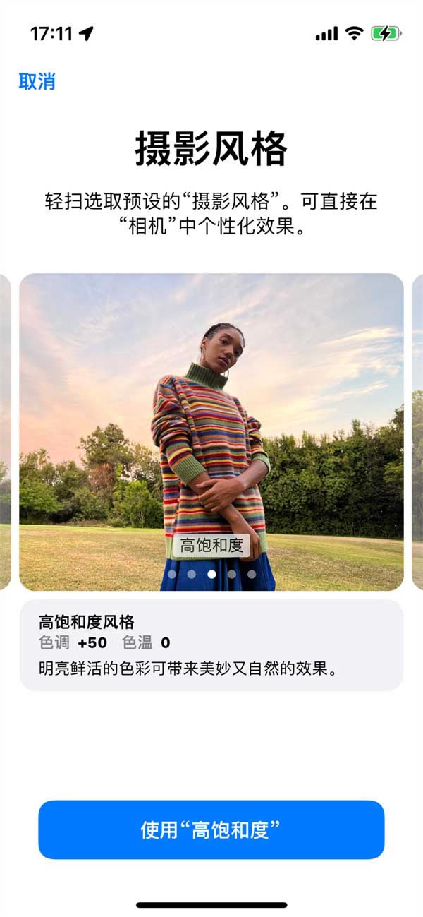 iPhone13Pro值不值得入手?iPhone13Pro手机评测_苹果手机_手机学院_本站