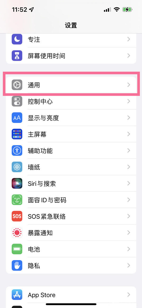 iphone13pro怎么查激活时间?iphone13pro查激活时间教程_苹果手机_手机学院_本站