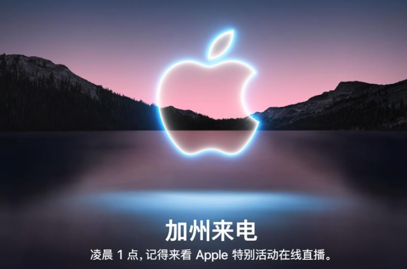 iphone13怎么预定 iphone13购买教程_苹果手机_本站