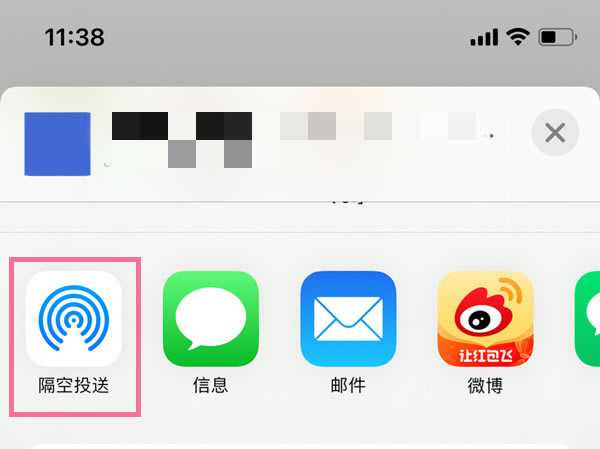 iphone13pro怎么隔空投送视频?iphone13pro隔空投送功能使用技巧_苹果手机_手机学院_本站