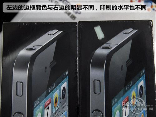 iphone4»iphone4»𷽷