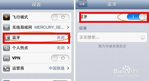 iphone4 wifi打开不了怎样办?怎样处理