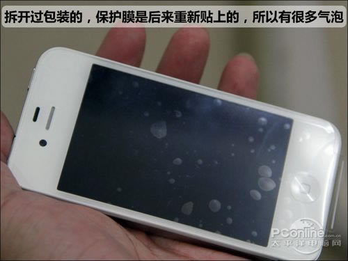 怎样鉴别iphone4翻新机?iphone4翻新机鉴别办法