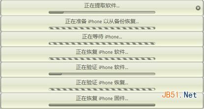 iphone4 6.0降级5.1.1详细图文教程