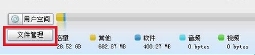 iphone45.1.1̳