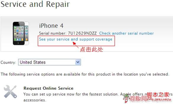 鿴iphoneʱ估ڰiPhone4ַ_ƻֻ_ֻѧԺ_վ