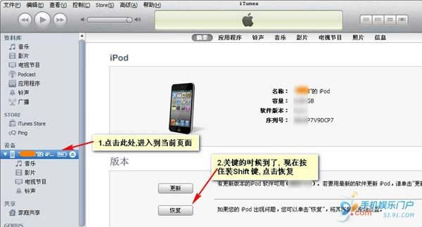 ƻiphone4 5.0.1ν4.3.3Թ޷IOS5ĵûʹ_ƻֻ_ֻѧԺ_վ