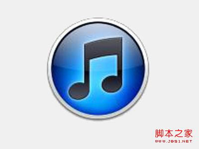 iTunes怎么完成Iphone4与Ipad共用避开分开管理两个设备