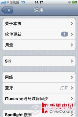 苹果手机怎么用 菜鸟必看的iPhone4s日常设置办法