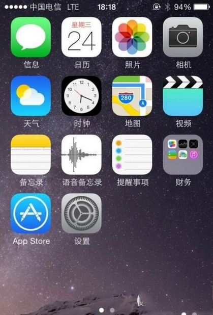 iphone5系列电信4g破解图文详细教程 iphone5破解电信4g办法