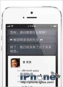 iPhone5˵ ɺŵʹֲ_ֻ_̳_վ