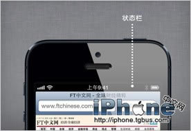 iPhone5˵ ɺŵʹֲ_ֻ_̳_վ