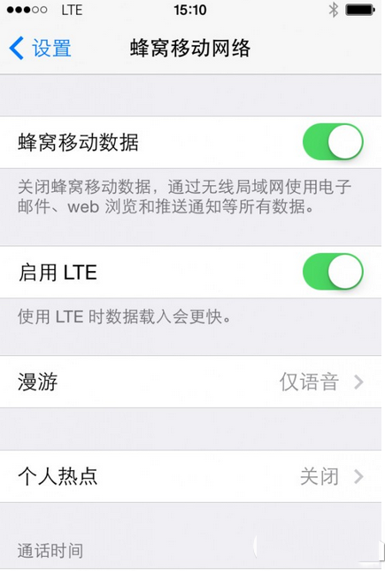 iphone5系列电信4g破解图文教程 iphone5破解电信4g办法