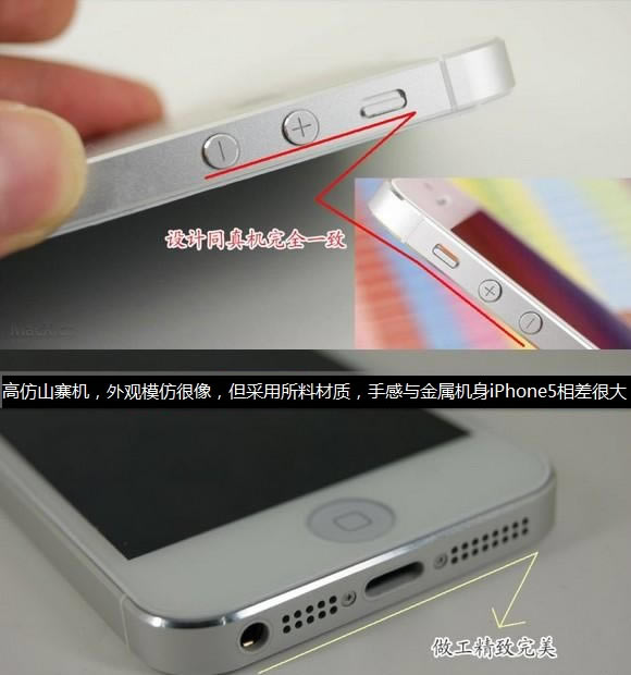 ƻiPhone5ô iPhone5ٱٷ̳_ƻֻ_ֻѧԺ_վ