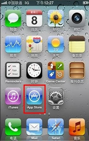 ƻiPhone5ô iPhone5ٱٷ̳_ƻֻ_ֻѧԺ_վ