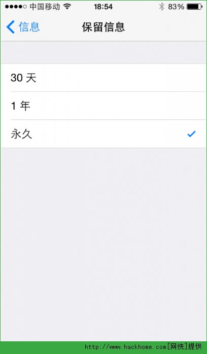 ƻiphone5ios8.1鱨ͼ[ͼ]ͼƬ12