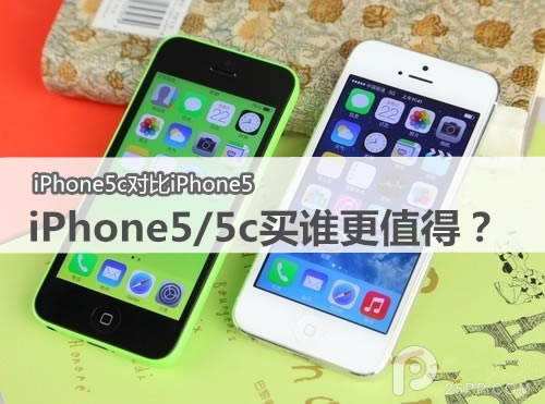 iPhone5iPhone5cֵ վ