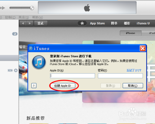 iphone5 itunes̳