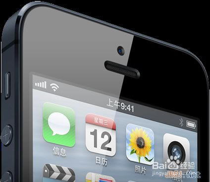 iphone5 Խλָ