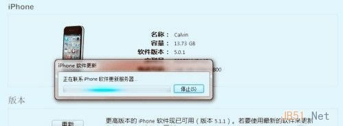 iphone5 Խλָ