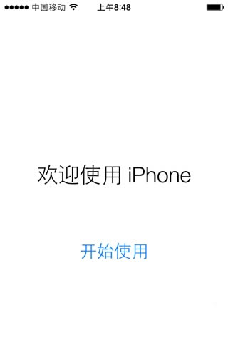 iOS7.1ʽ̳⡾iOS7.1ʽ̼صַ