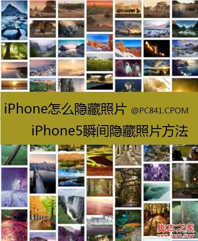 iPhoneôƬ iPhone5ָƬ