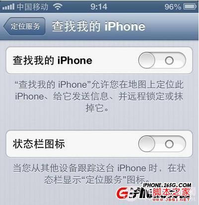 iPhone5Խʡý̳