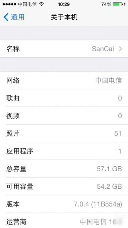 iOS8.4怎么降到iOS7.0.4？iPhone5降级刷回iOS7.0.4图文详细教程