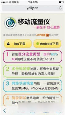 iPhone5֧4G iPhone5Sƽʹƶ/ͨ4G̳ϸ_ƻֻ_ֻѧԺ_վ