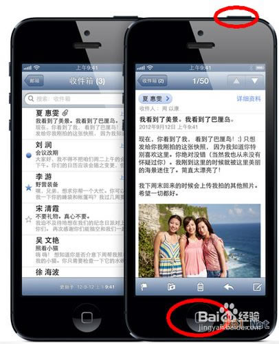 怎么辨别苹果iPhone5是行货还是水货