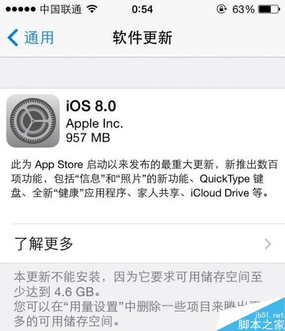 iphone5升级ios8正式版后怎么？苹果iphone5升级ios8正式版后评测