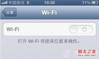 iPhone5 Wifi变灰无法使用处理办法