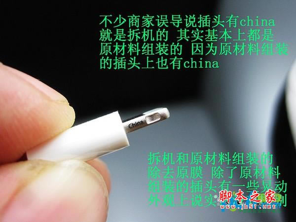 iphone5ֻлתͷٱ𷽷_ƻֻ_ֻѧԺ_վ