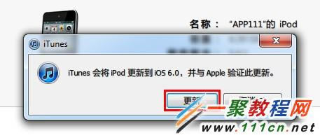 iphone5/4s升级ios8.1无法开机怎么重新刷机救砖