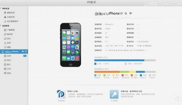 ƻIPhone5iOS7.1Խʹõ3g