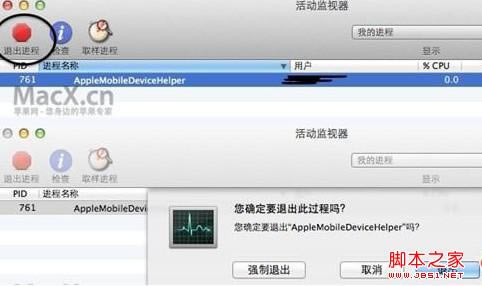 iPhone5iTunes WiFiͬʧô