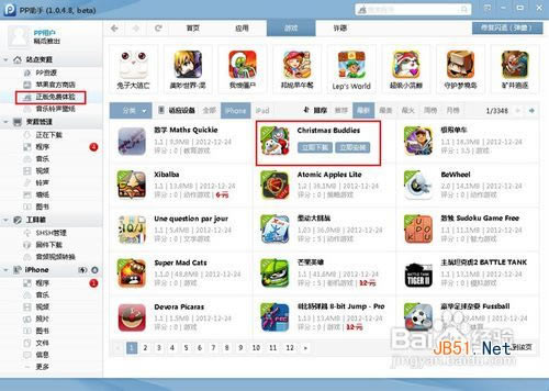 iphone5Խô