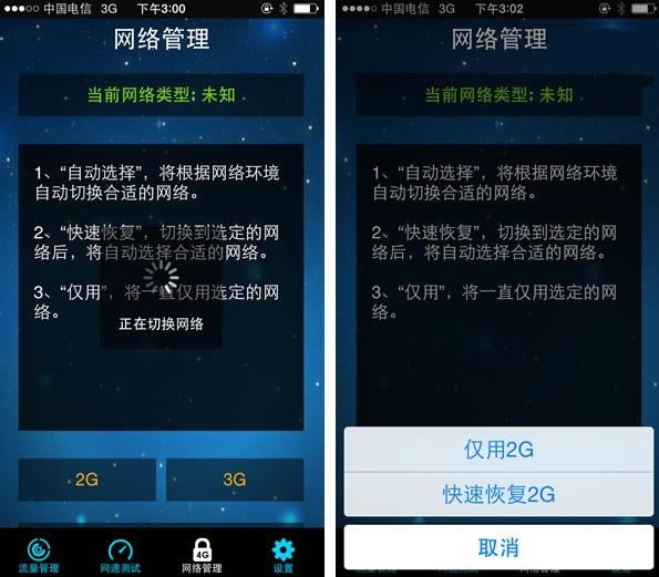 ƻͨiPhone5ֻõ3GˢiOS8ϵͳ ʵʩ跽ϸͼĽ_ƻֻ_ֻѧԺ_վ