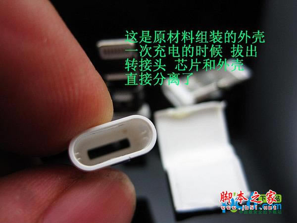 iphone5ֻлתͷٱ𷽷_ƻֻ_վ