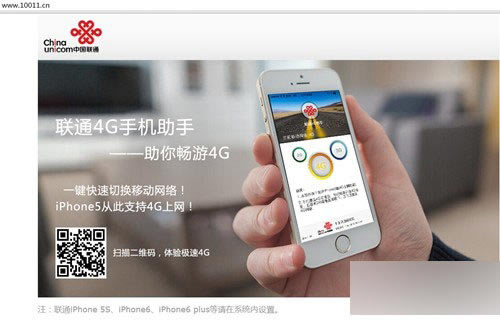 ϲձͨٷ֧iPhone5s/54G 